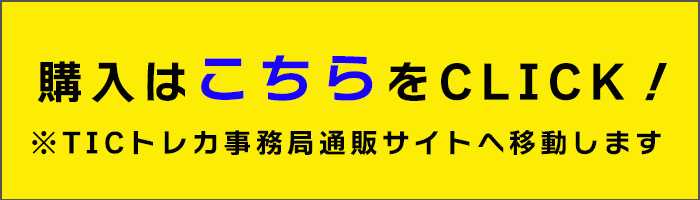 「福岡ソフトバンクホークス2025」